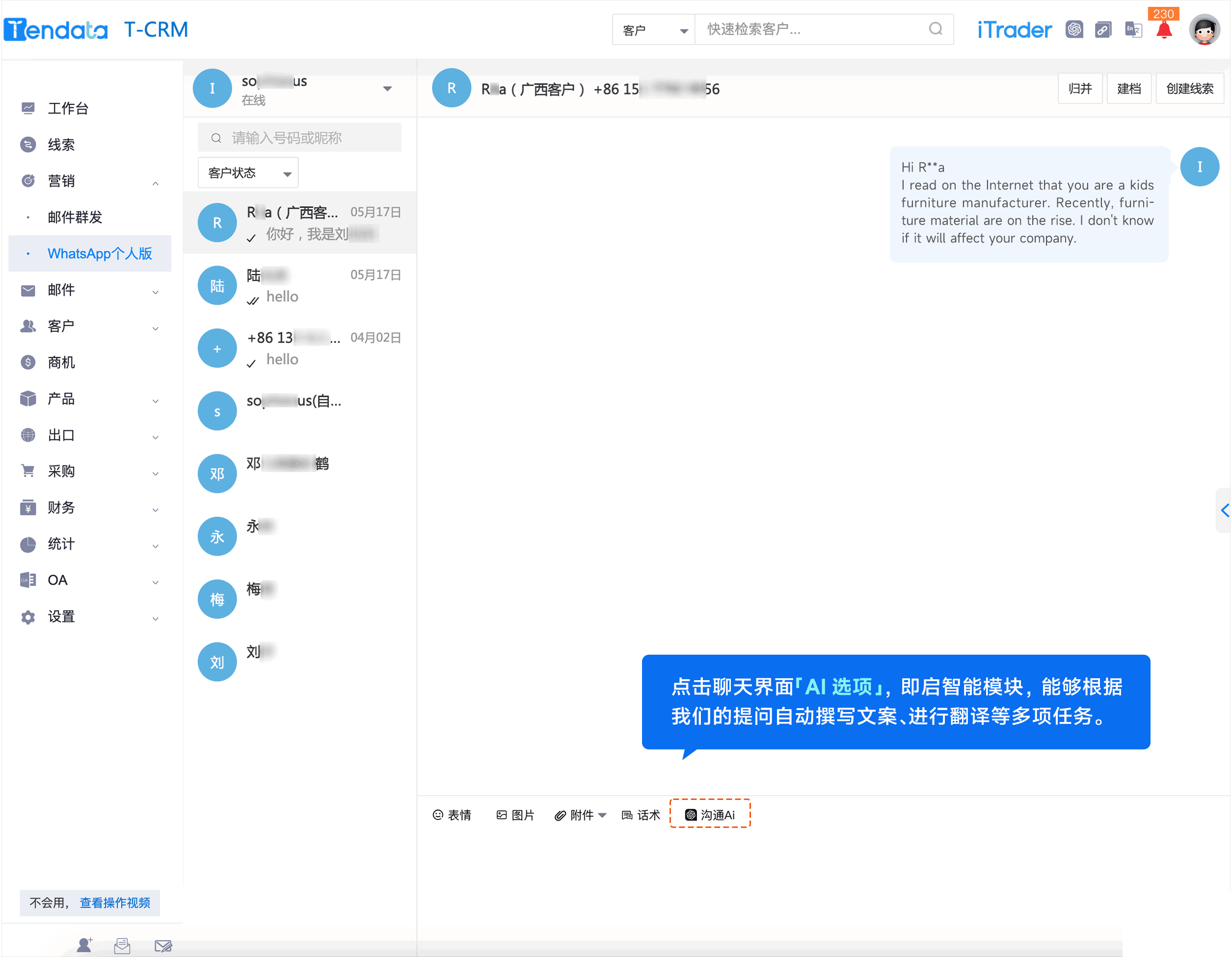 WhatsApp,whatsapp下载，OKPay钱包接口,OKPay钱包接口外贸通